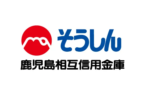 鹿児島相互信用金庫